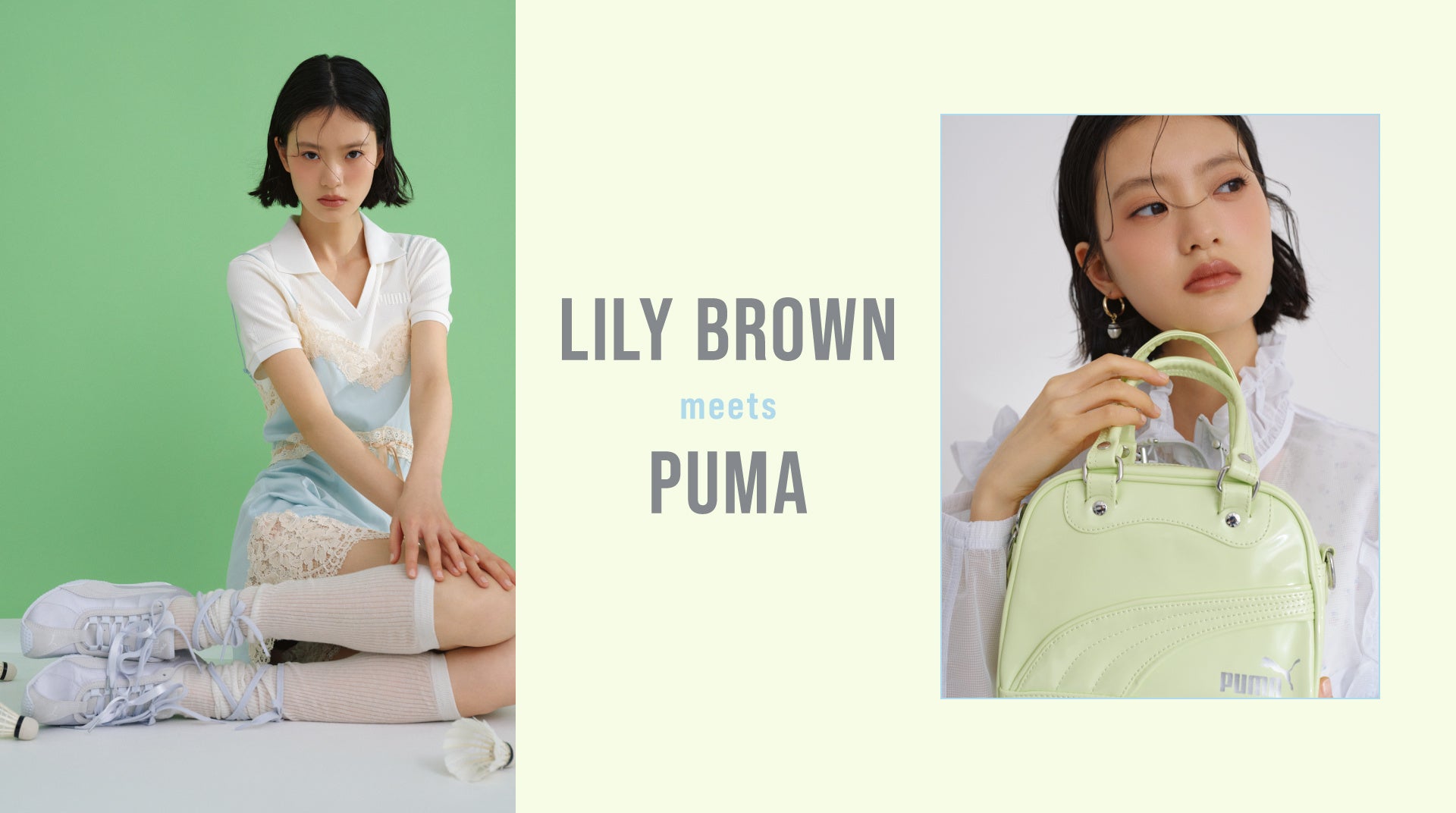 Lily Brown × Puma Launch 5-Style Collaboration Reinterpreting