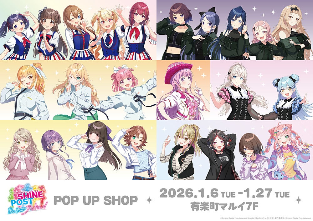 Shine Post POP UP SHOP Opens at Yurakucho Marui 7F! - Holiday Travel