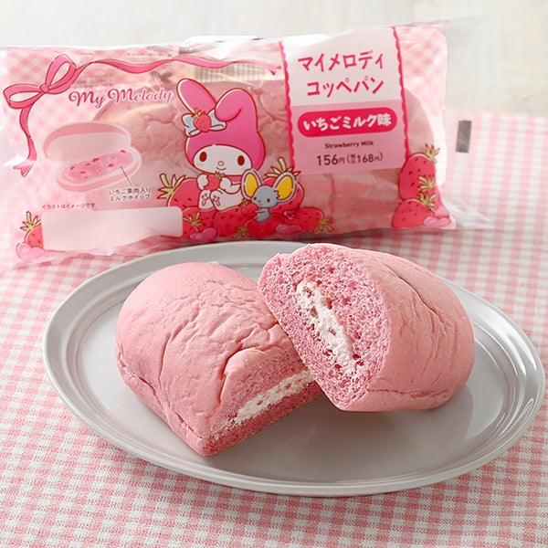 My Melody Coppe Pan (Strawberry Milk Flavor)