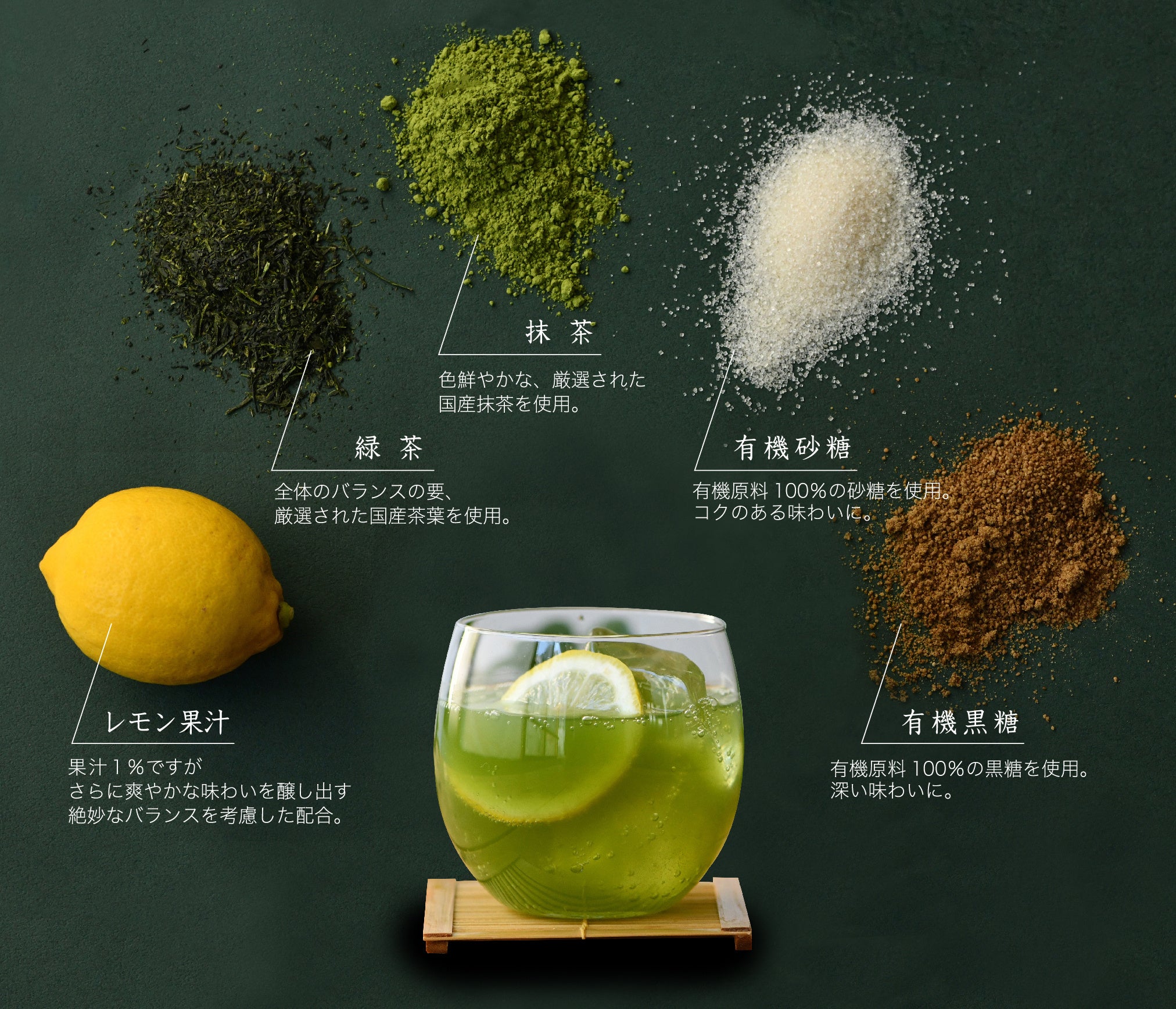 Premium ingredients used
