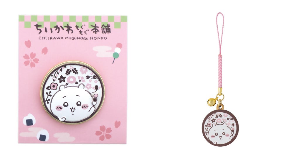 Pin Badge and Keychain