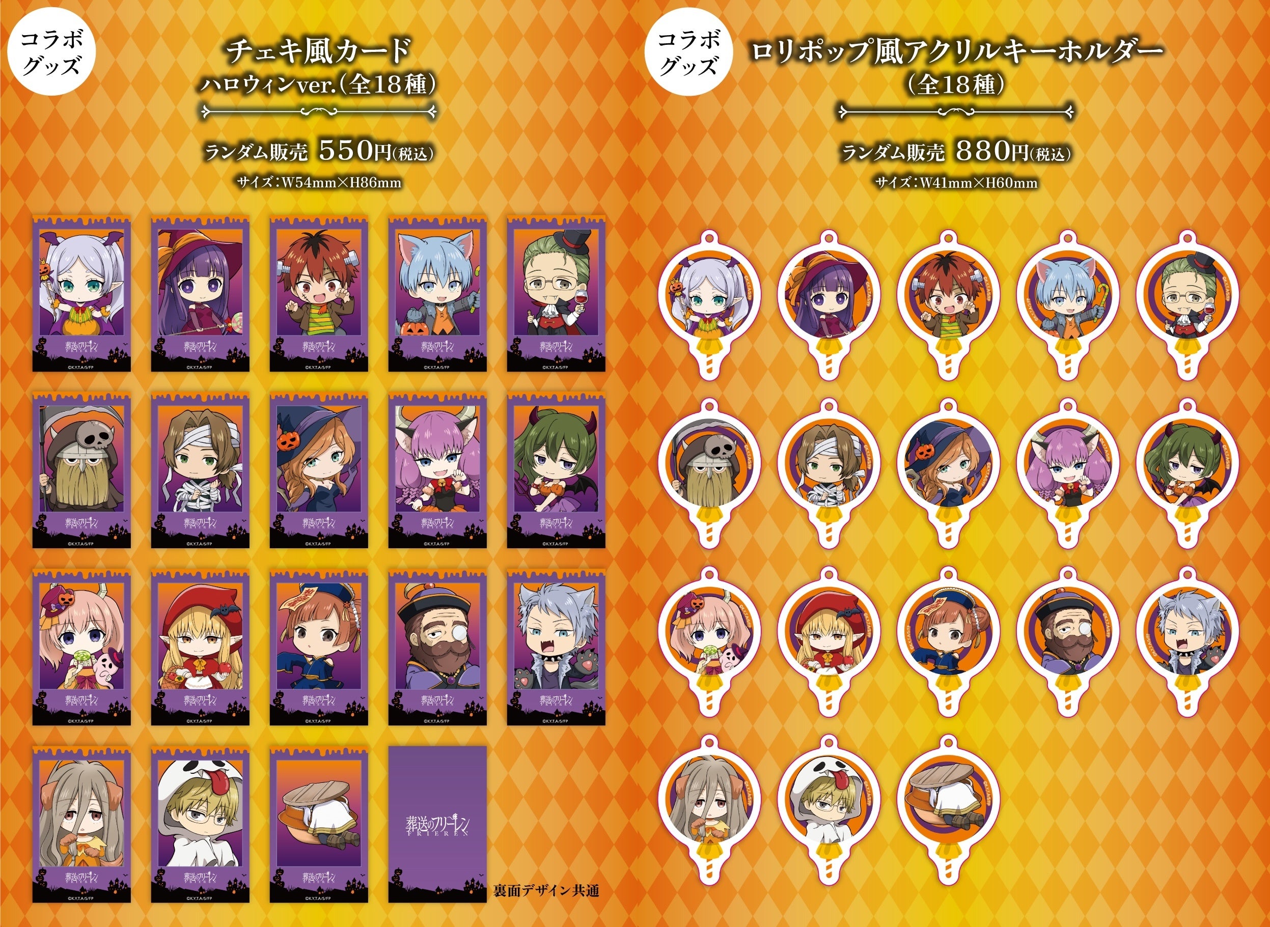 Collaboration goods display 4