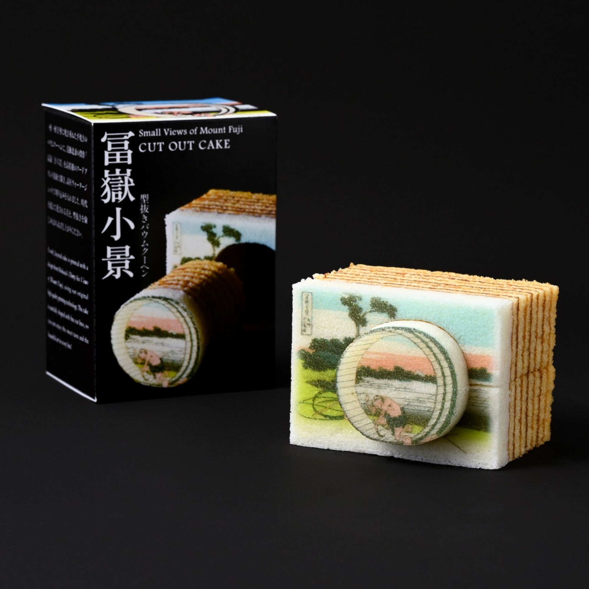 Fugaku Shokei Die-Cut Baumkuchen - Fuji from Bishu Fujimigahara