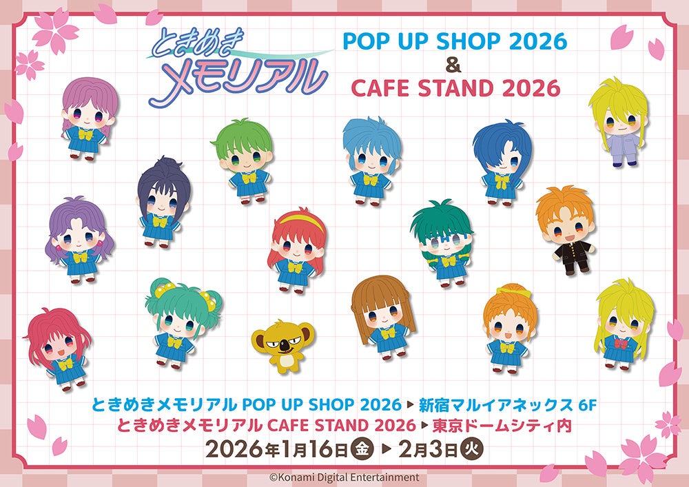 Tokimeki Memorial POP UP SHOP 2026 and CAFE STAND 2026 Announced
