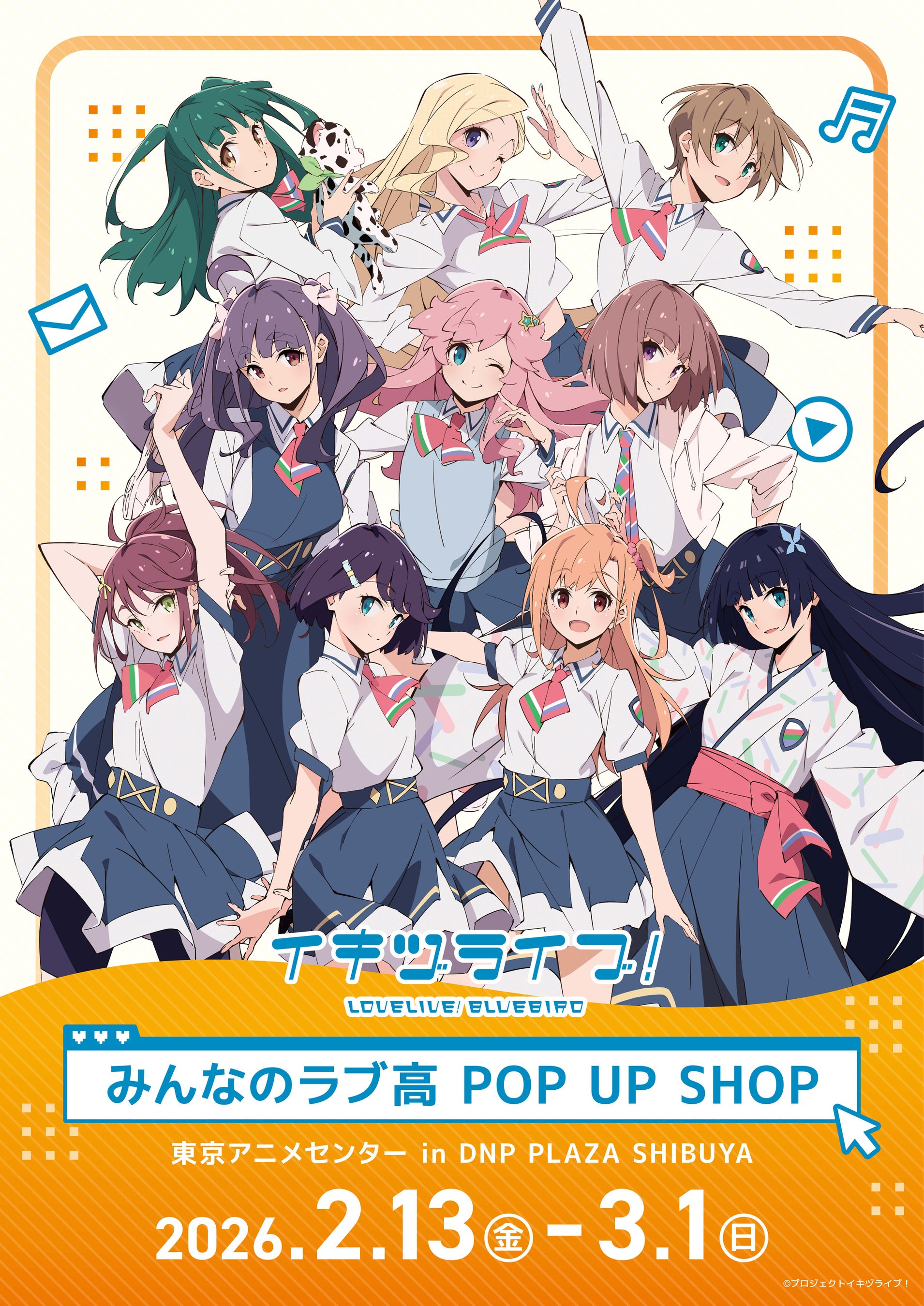 First Pop-Up Shop for Ikizulive! Love Live! Bluebird Opens in