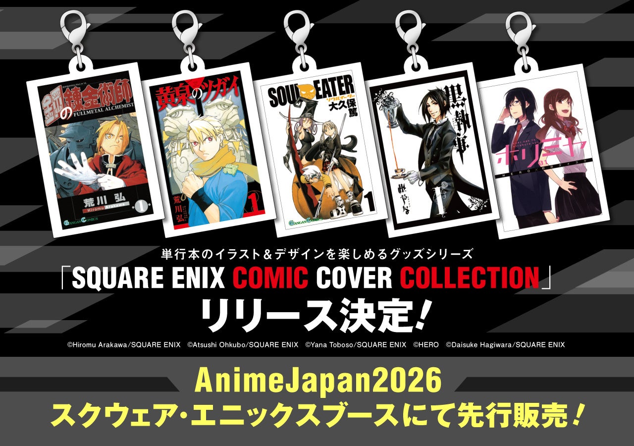 Square Enix Comic Cover Collection Debuts at AnimeJapan 2026 with