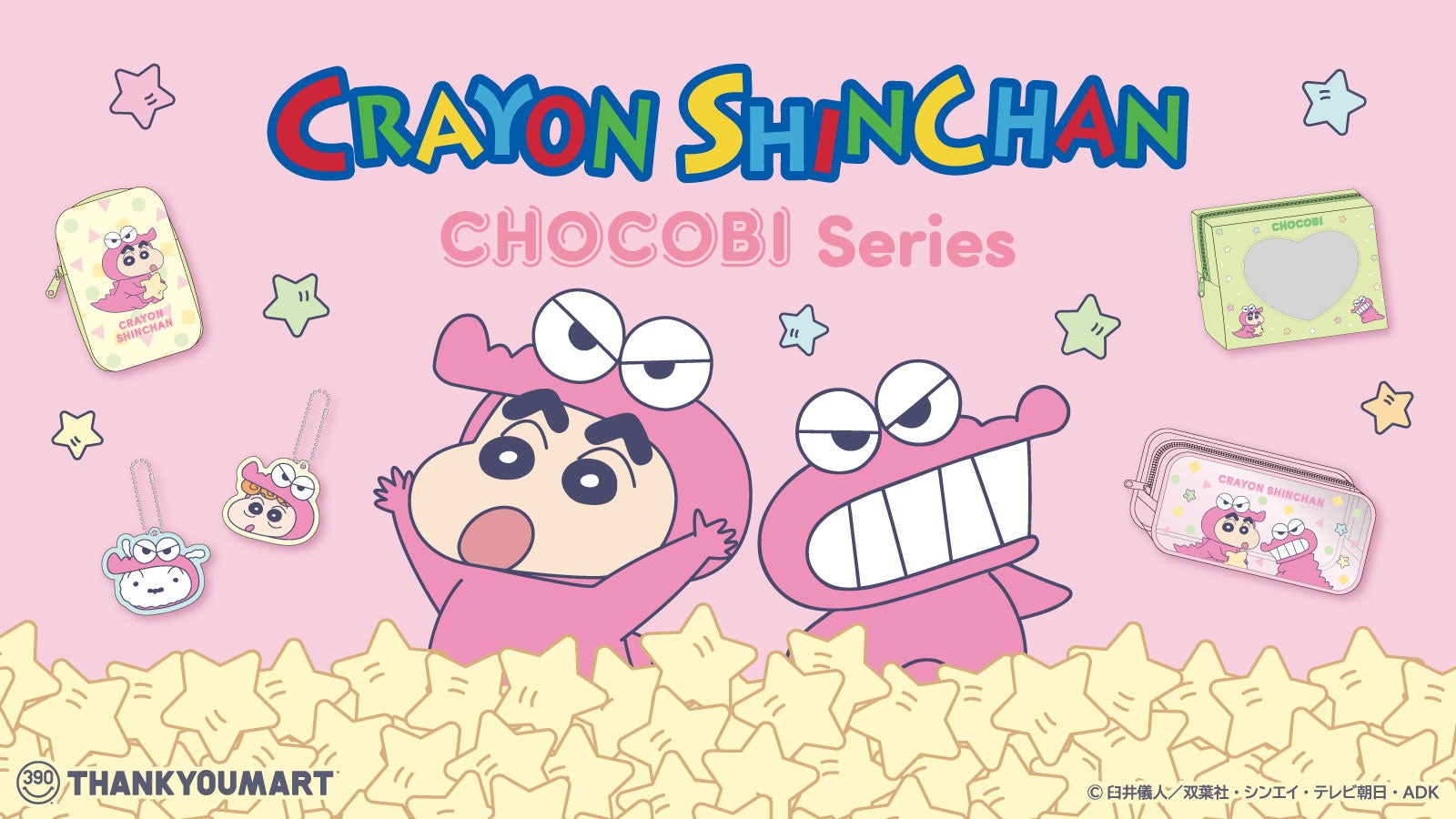 shin 3枚組限定盤 2タイトル Crayon Shin-chan Characters Transform into Waniyama-san in New