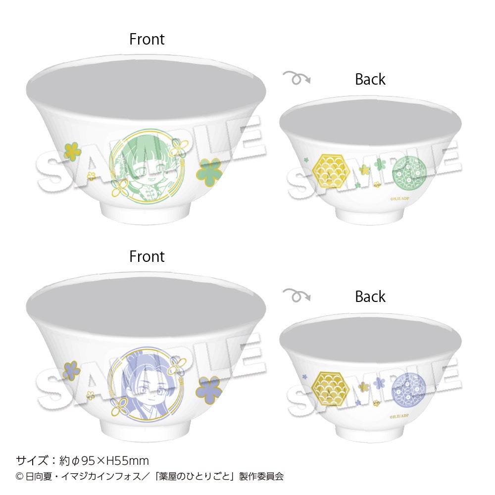 Tea Cup Set Autumn