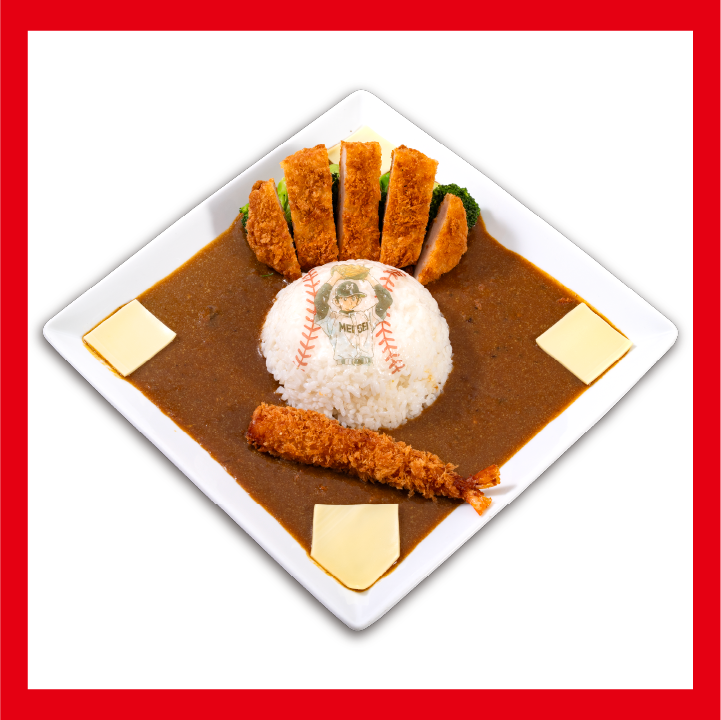 Toma's Straight-Pitch Baseball Curry