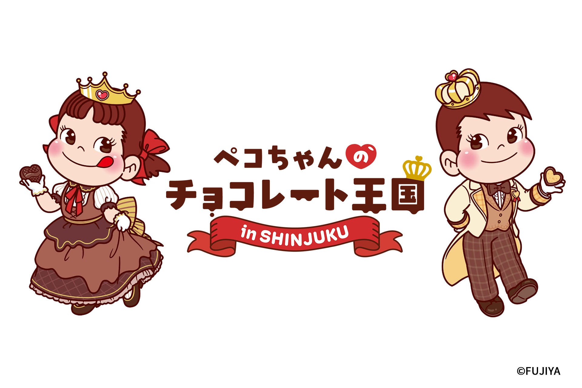 Peko-chan's Chocolate Kingdom Opens at Keio Department Store