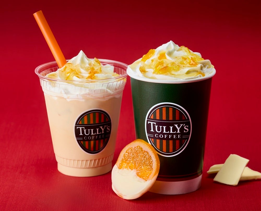 白色巧克力奥兰奇拿铁