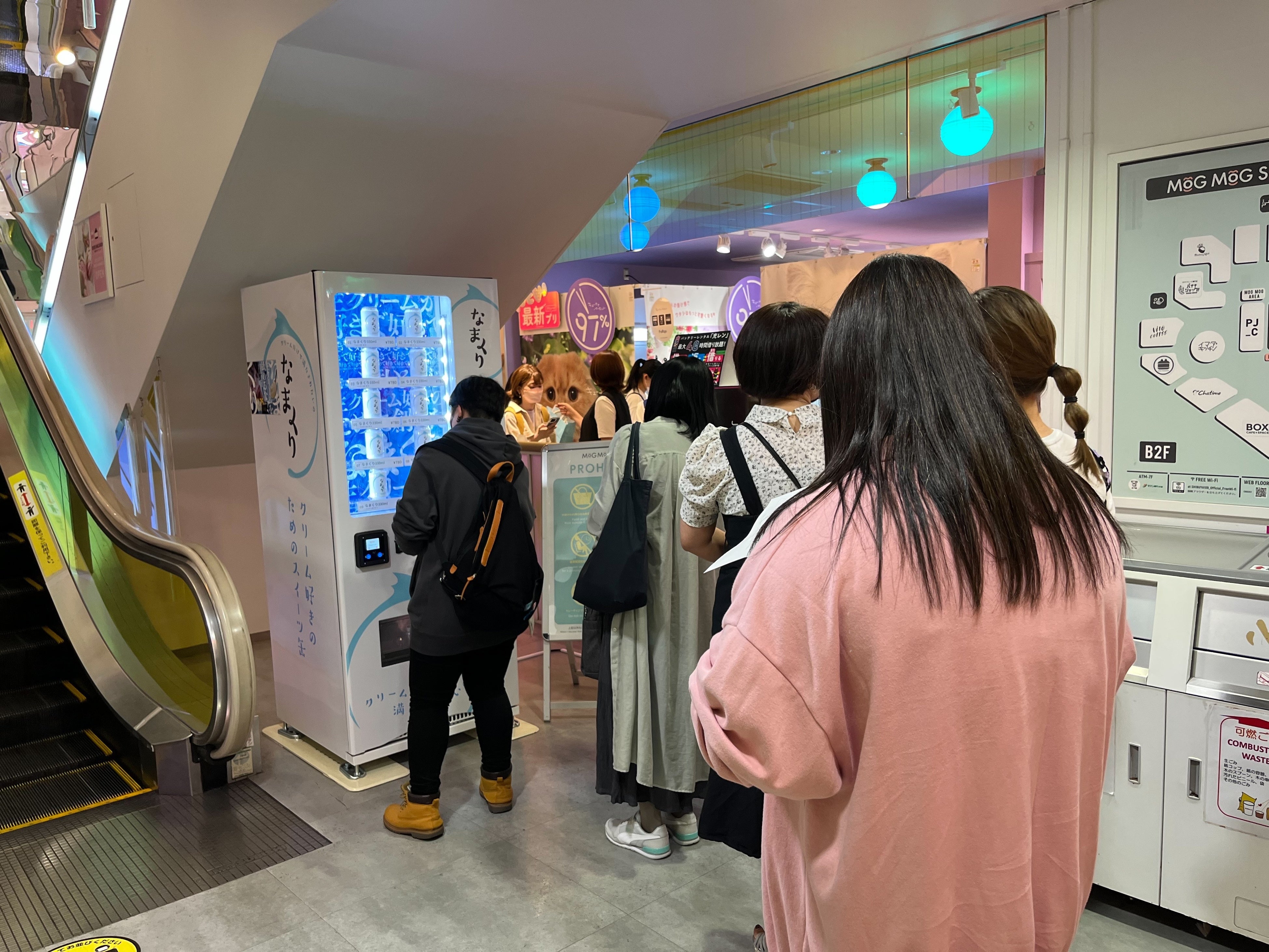 Namakuri Product Lineup