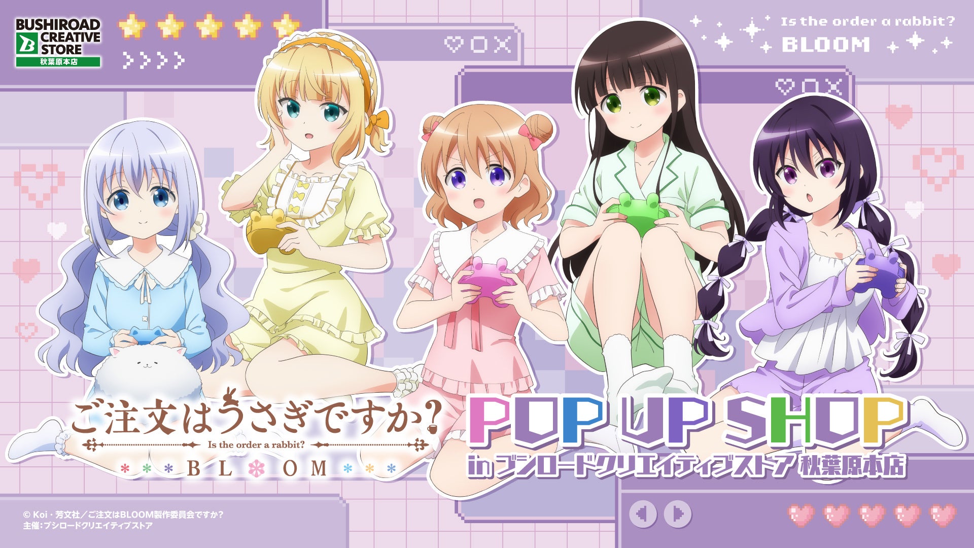 Is the Order a Rabbit? BLOOM Pop-Up Shop Coming to Bushiroad