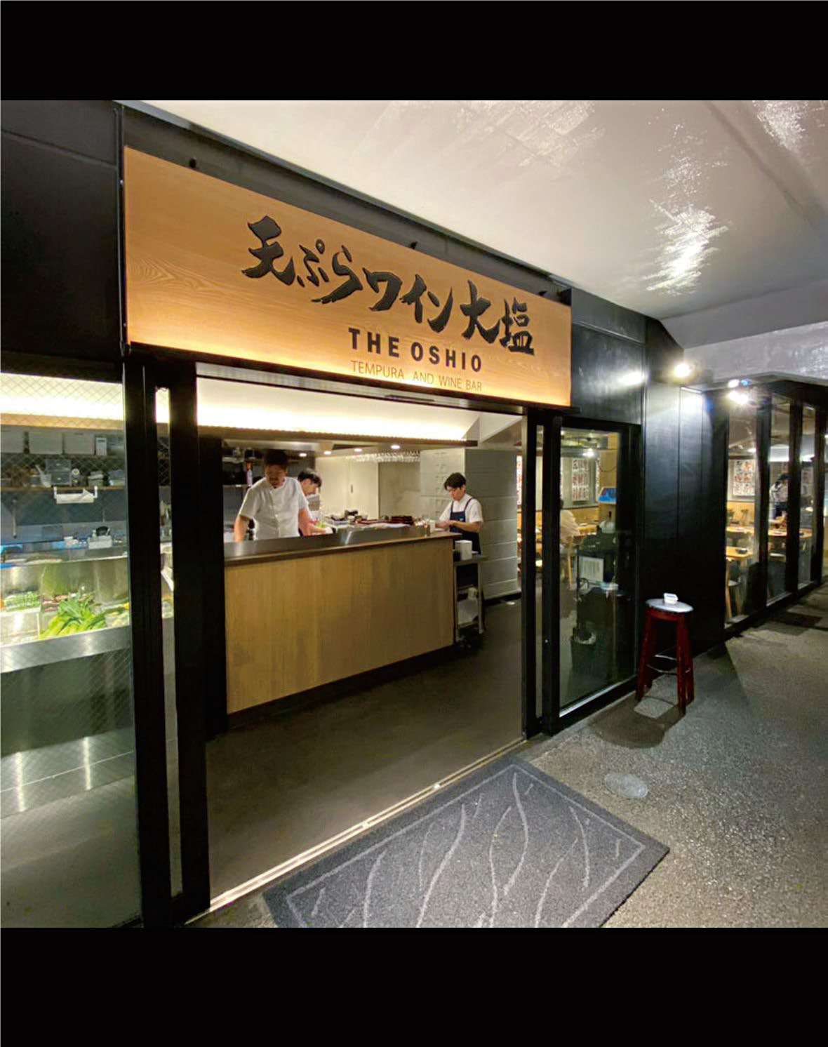 Tempura to Wine Oshio