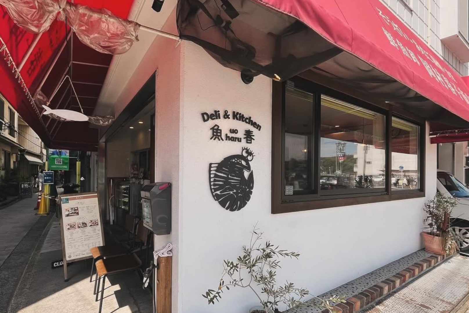 Special breakfast provided by long-established fish shop 