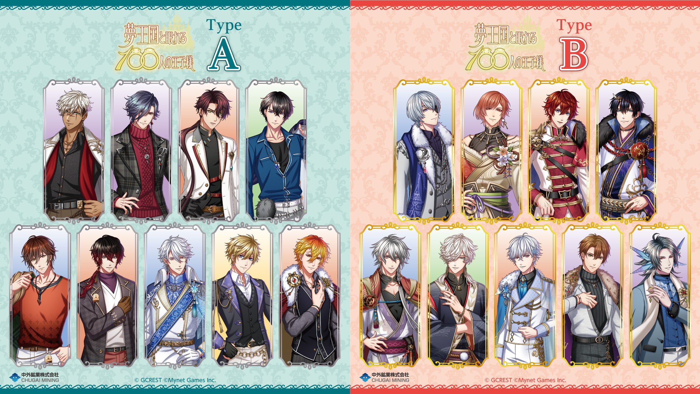 Nueva lotería de «100 príncipes durmientes y el reino de los sueños» llega a AnimeJapan 2026 — Campaña de bonificación de postales de perlas planeada en el stand de Chugai Mining Co., Ltd.