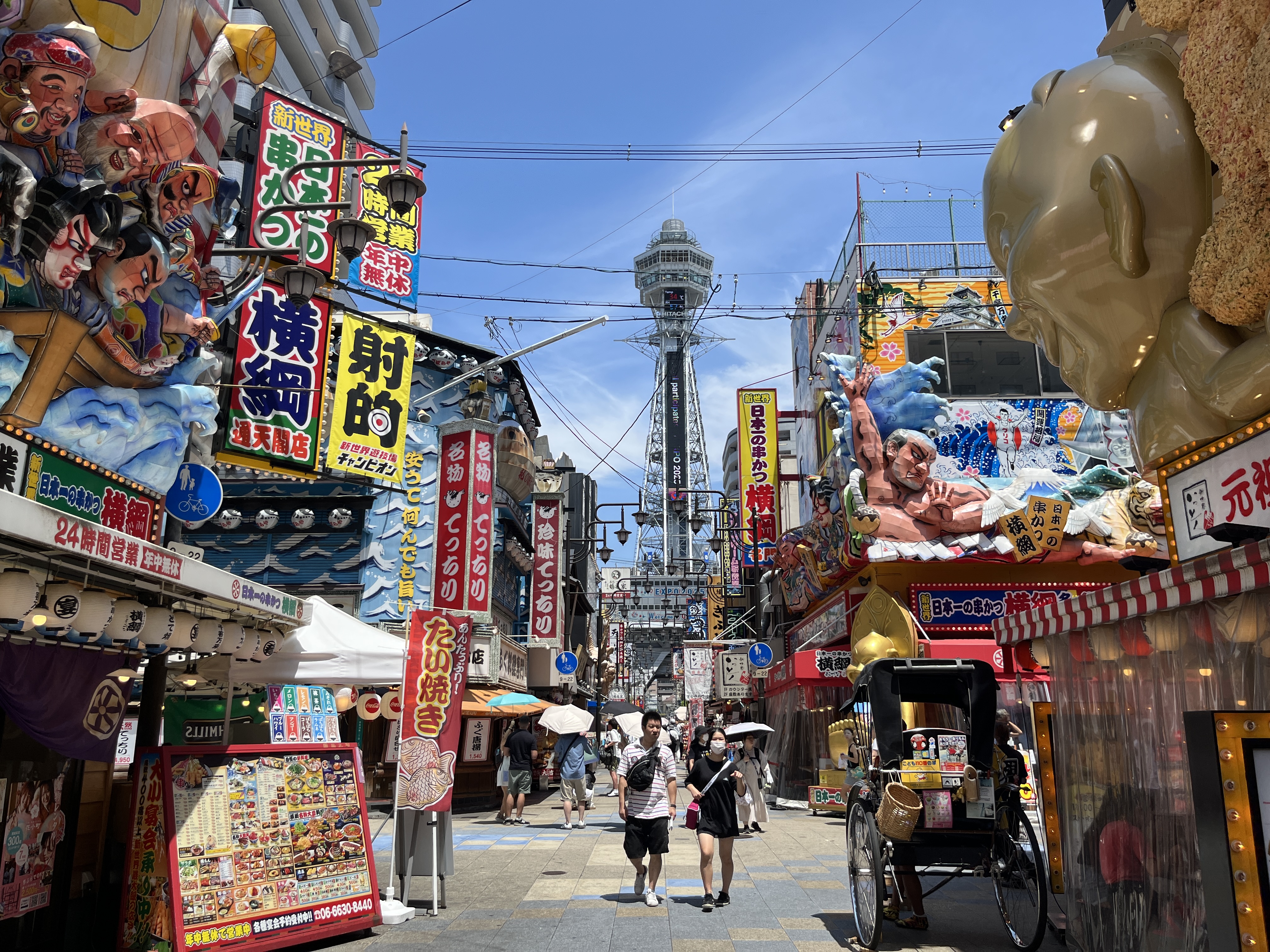 Shinsekai district overview with Tsutenkaku Tower