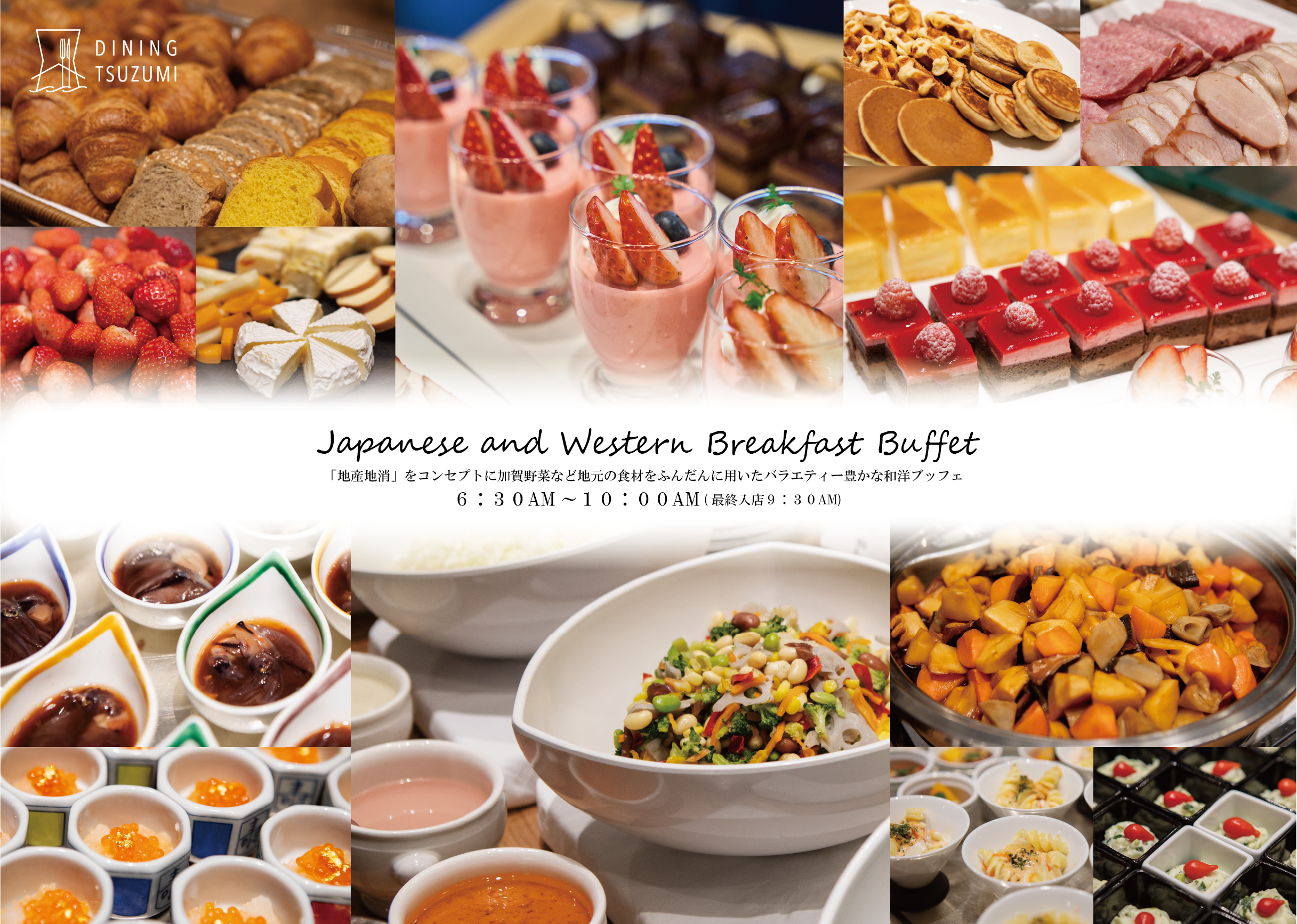 Hotel Kanazawa breakfast buffet