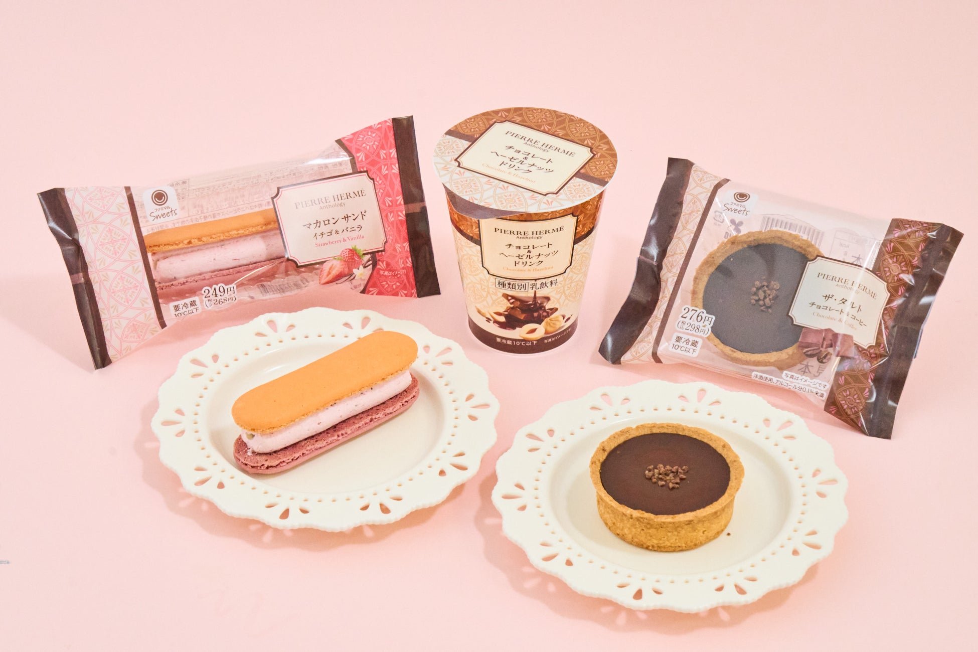FamilyMart Launches 4th PIERRE HERMÉ Anthology Collaboration with
