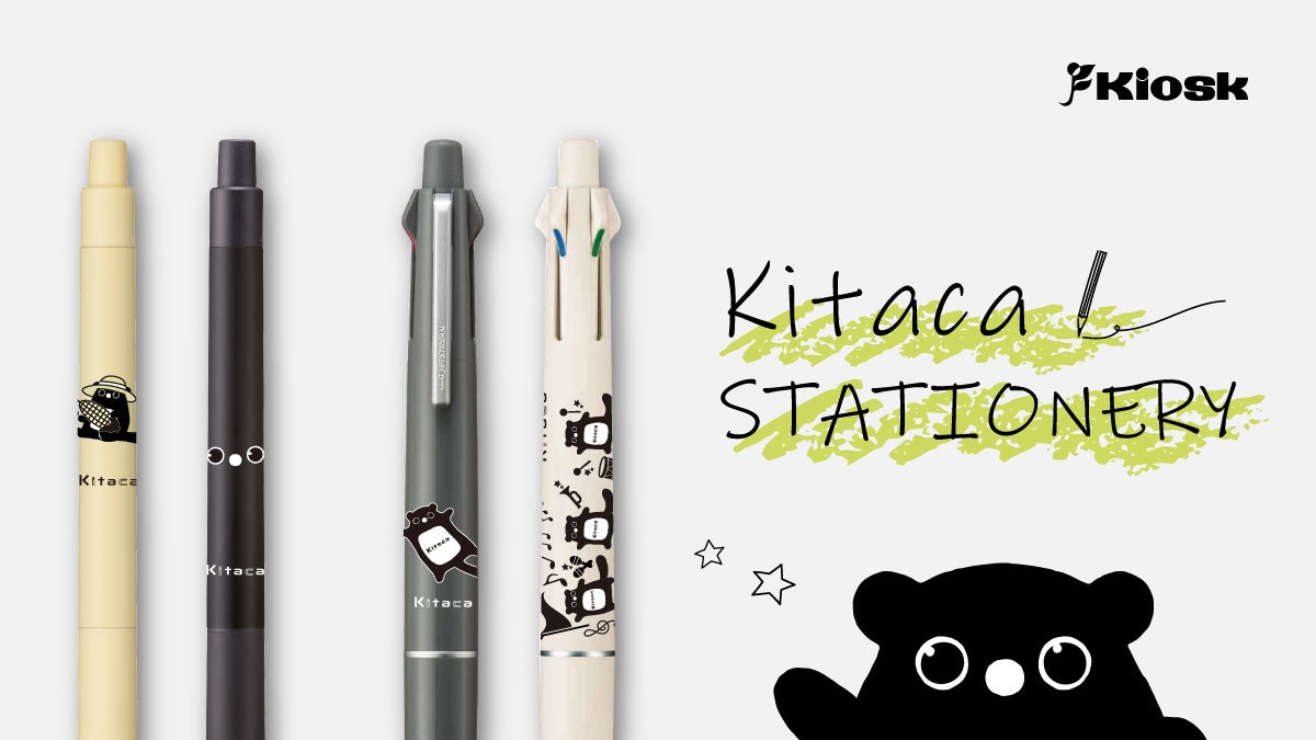Kitaca Merch La serie de papelería Kitaca lanza los instrumentos de escritura Kuru ...