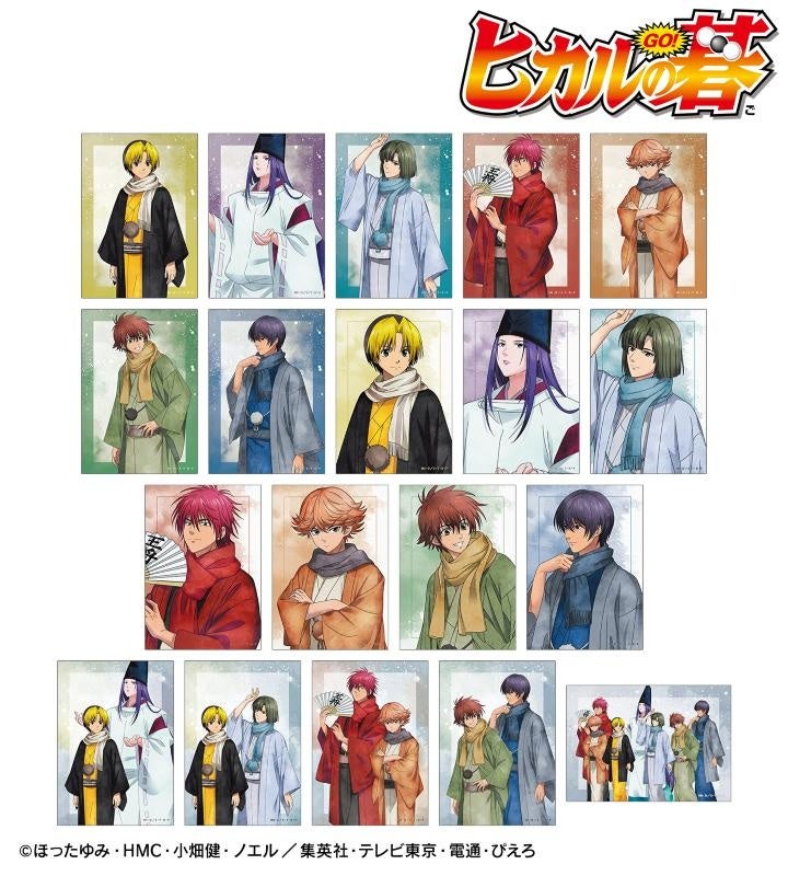 全新繪製冬季服飾交易溴化銀照片