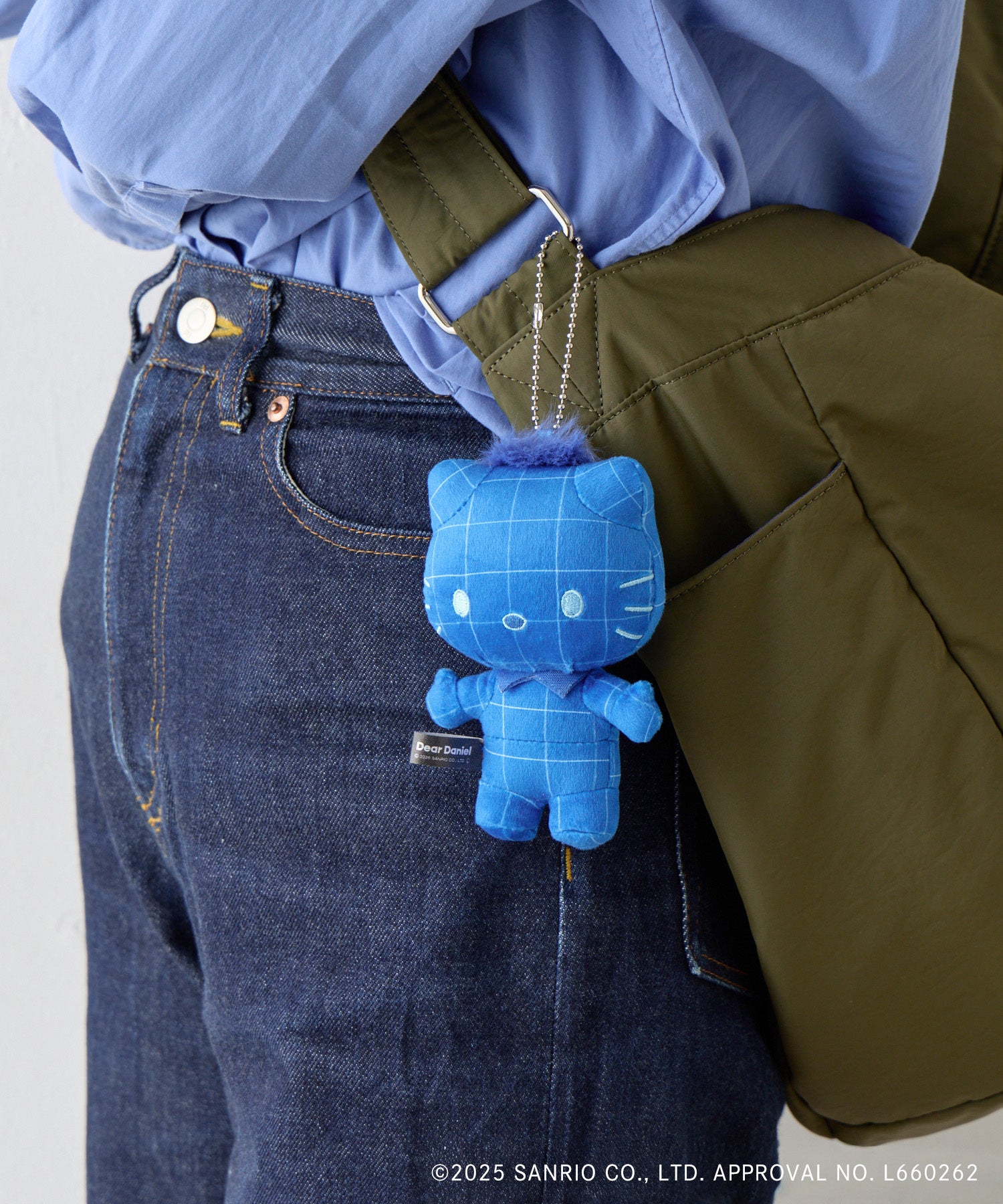 Dear Daniel Ball Chain Mascot