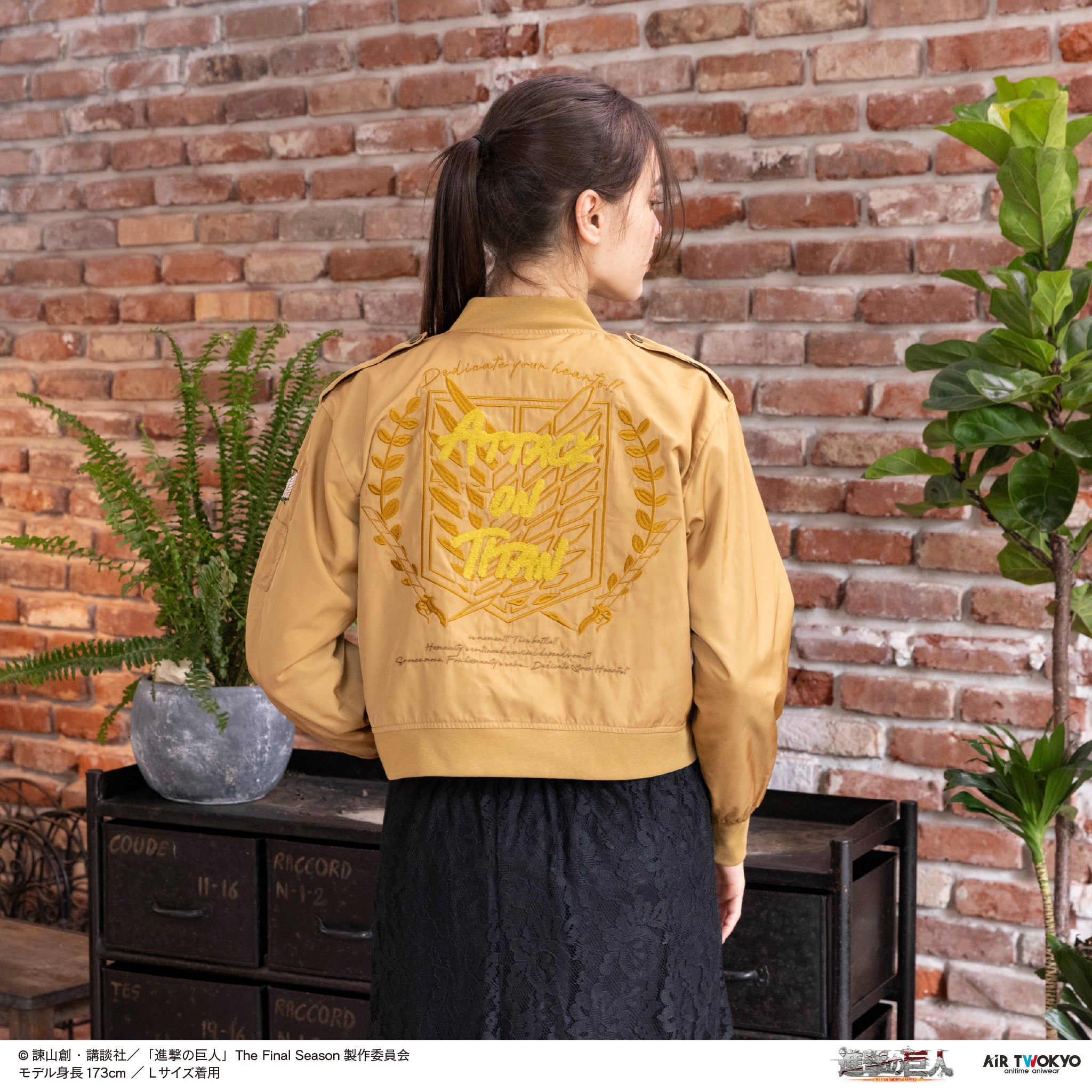 Survey Corps MA-1 Jacket Back