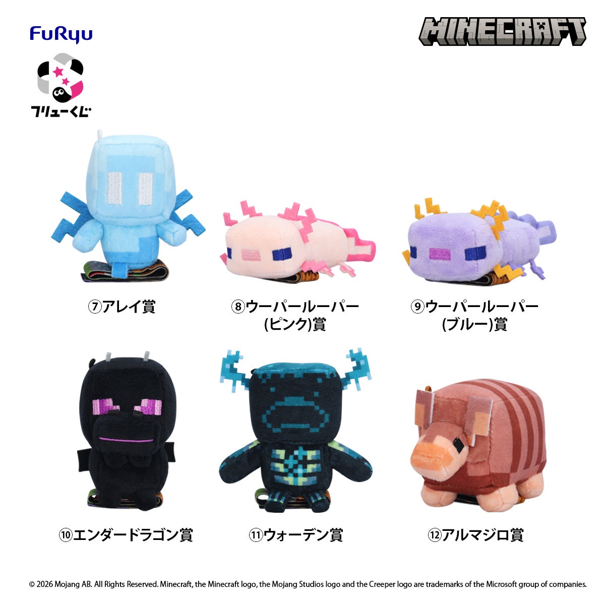 玩偶伙伴(共12种/每个约7-14cm)