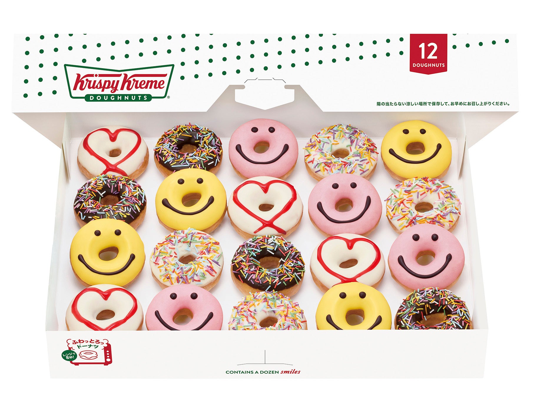 Valentine Mini Box 20 pieces