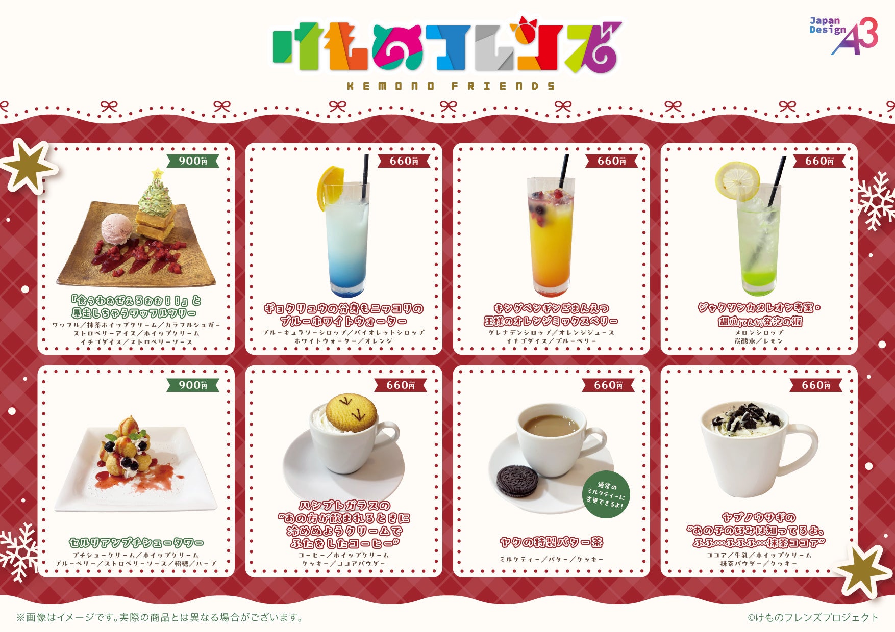 Collaboration menu items