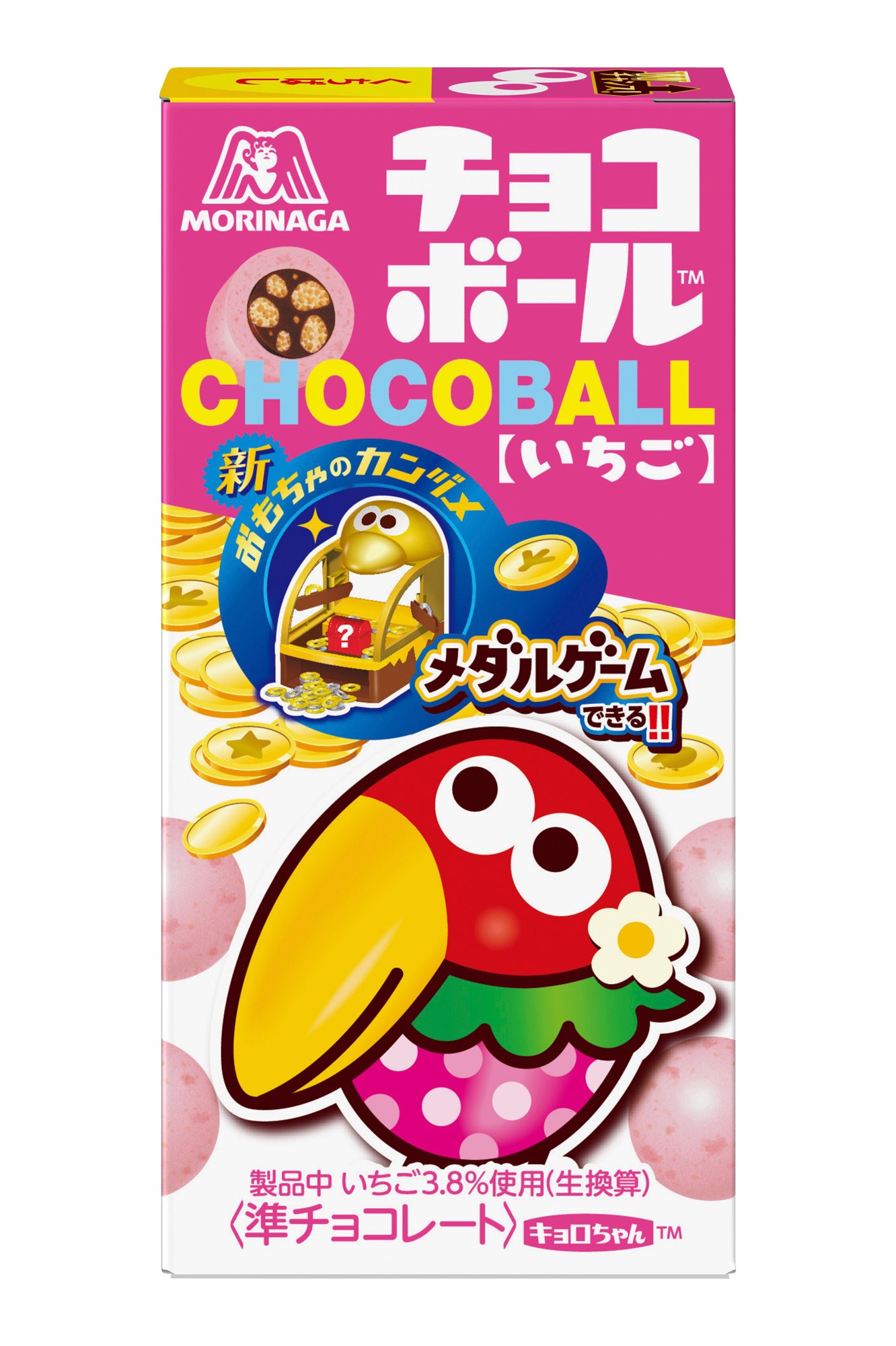 Kin no Kyoro Medal Can image 3