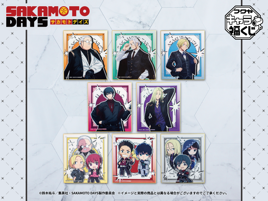 SAKAMOTO DAYS Character Kuji Prize F