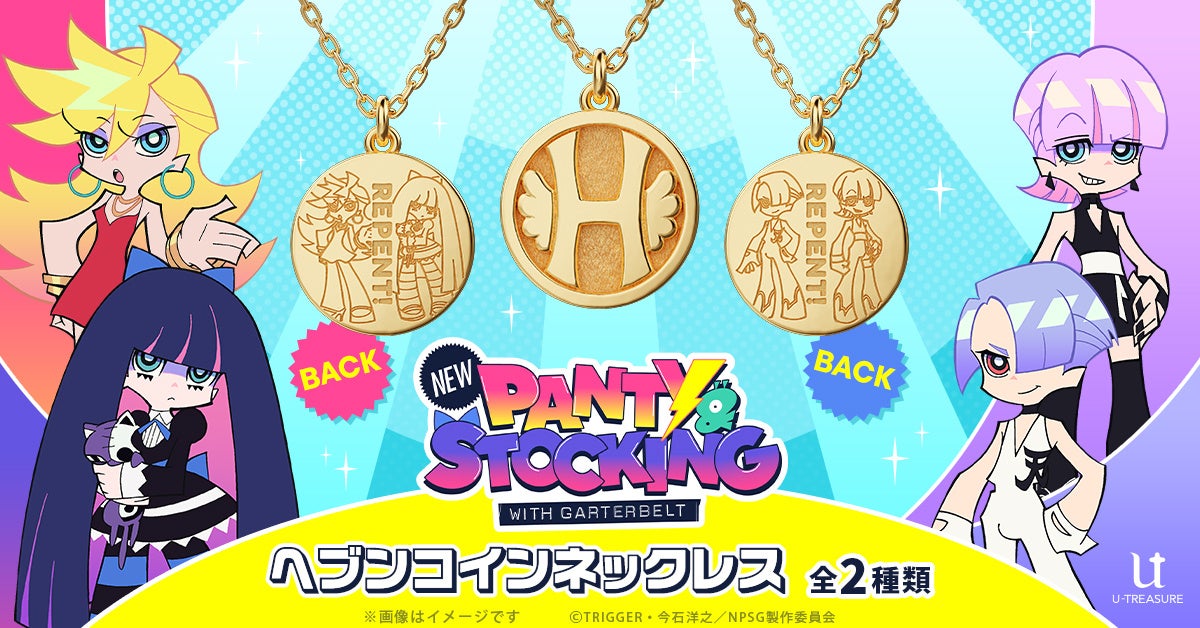 New PANTY & STOCKING 100種 ランダム缶バッジ 直筆サイン TVアニメ「New PANTY & STOCKING with GARTERBELT」 JEWELYC