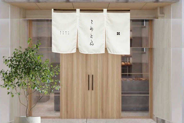 Kometora shop interior