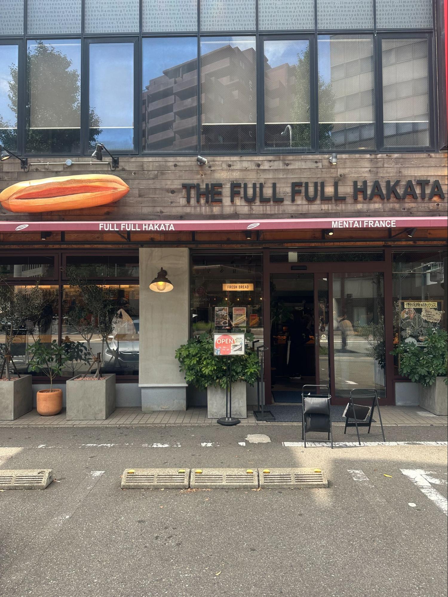 Okada's Recommended Fukuoka Gourmet
