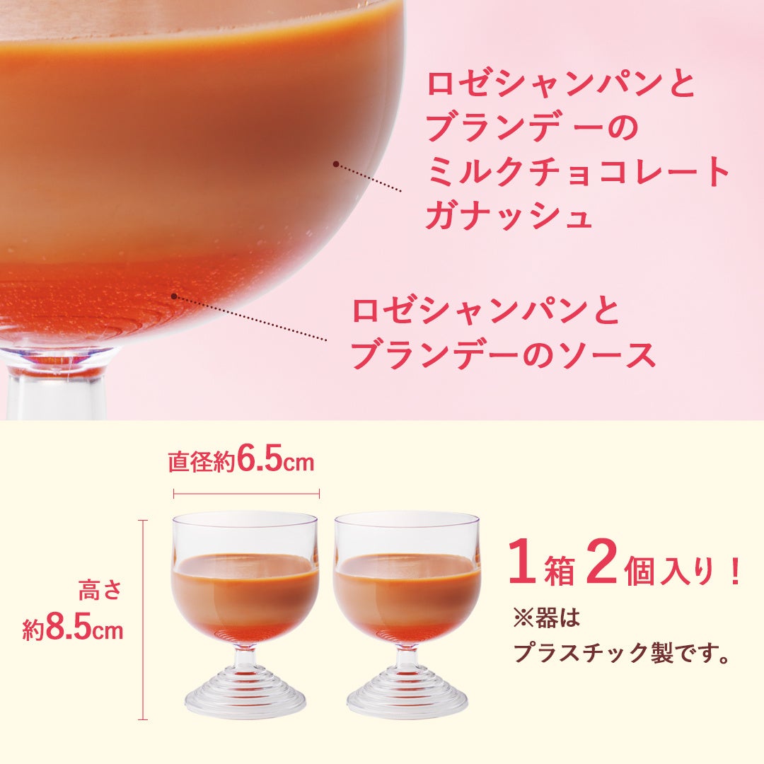 Detail ROYCE' Rosé Chocolat