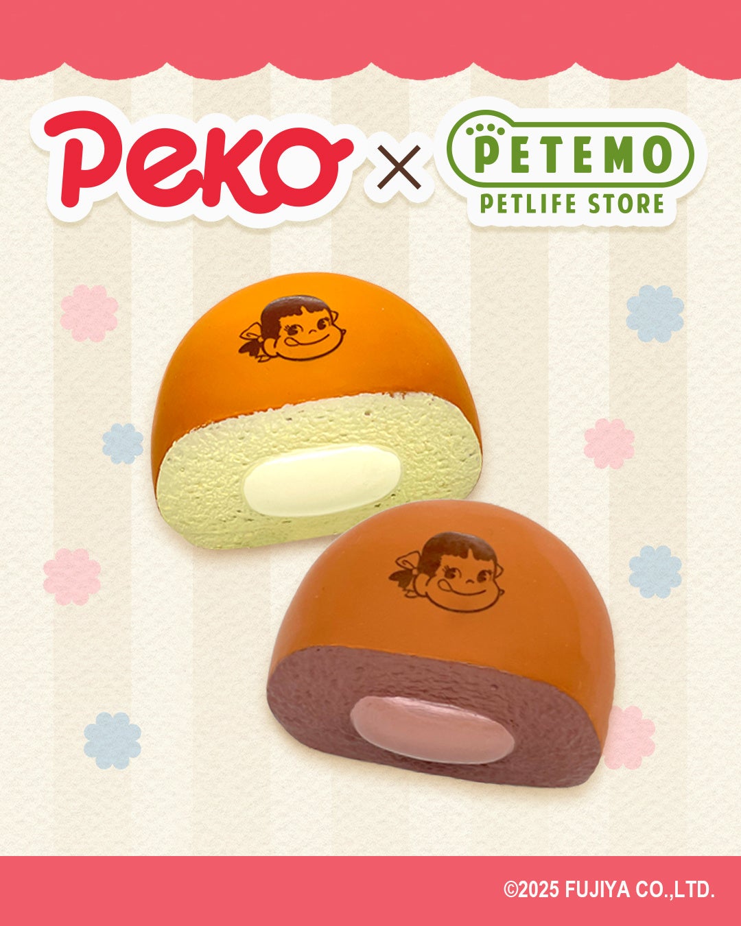 Peko-chan's Cheek Latex Toy (Beige/Brown) - 价格：1,089 日元（含税）*棕色为在线专供