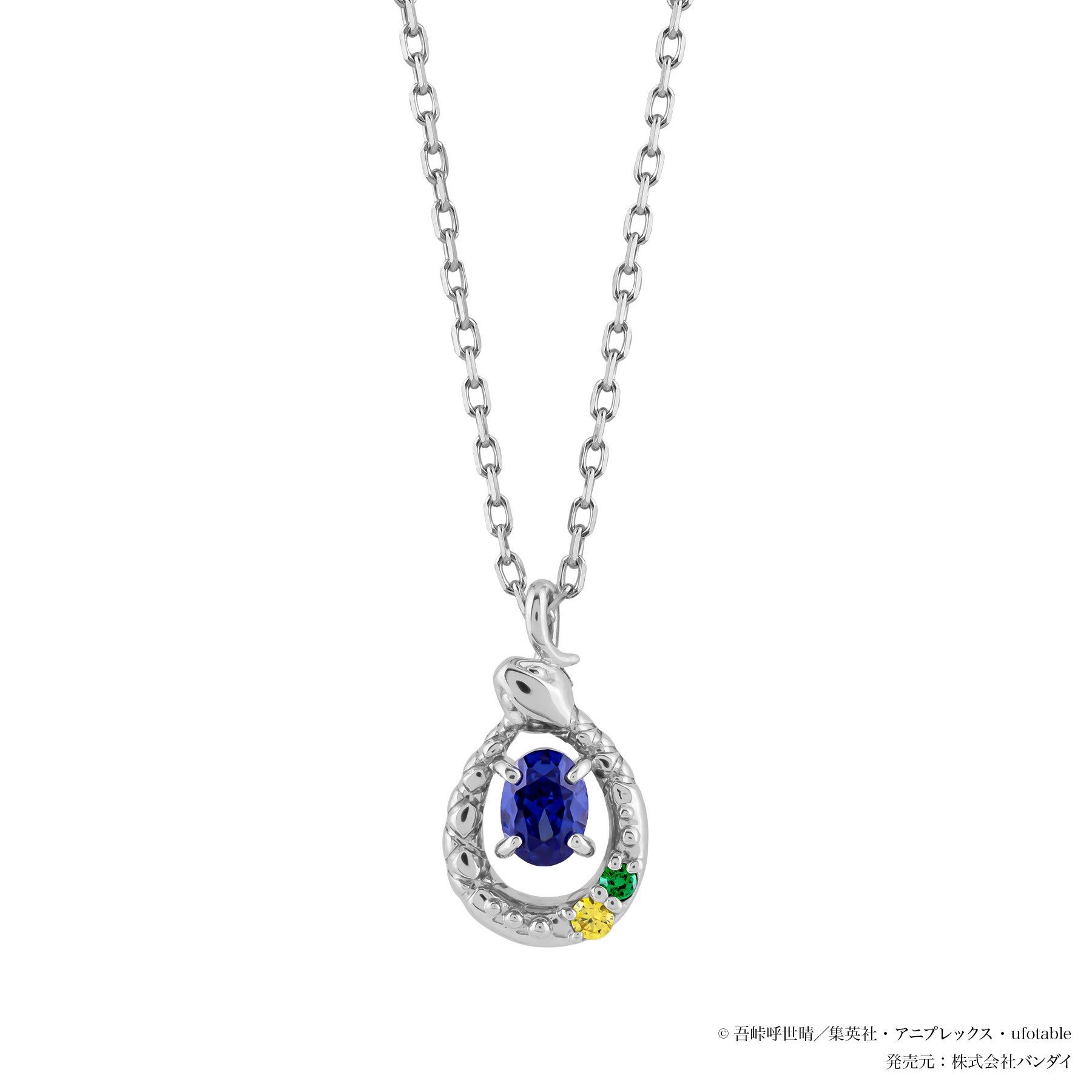 Tampilan depan Kalung Iguro Obanai