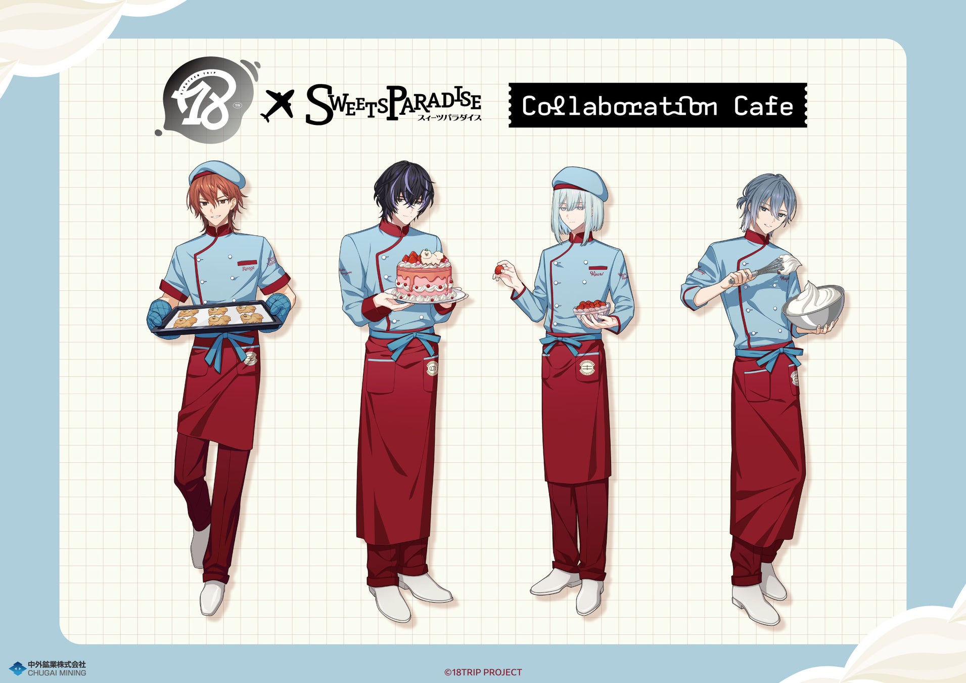 18TRIP × SWEETS PARADISE Collaboration Cafe มาพร้อมสินค้าธีมพาทิซิเยร์ใหม่ล่าสุด