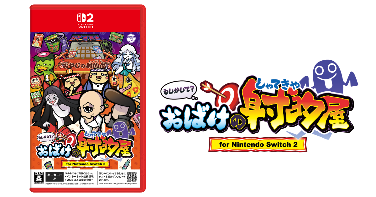 は*ぃ様 Nintendo switch Moshikashite? Obake no Shatekiya for Nintendo Switch 2 Launches