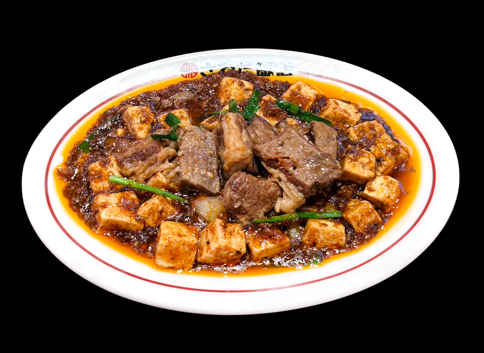 Osaka Chuka Sawada Shokudo - Japanese Black Wagyu Mapo Tofu, ¥1,951 (Isetan Shinjuku Store Limited)