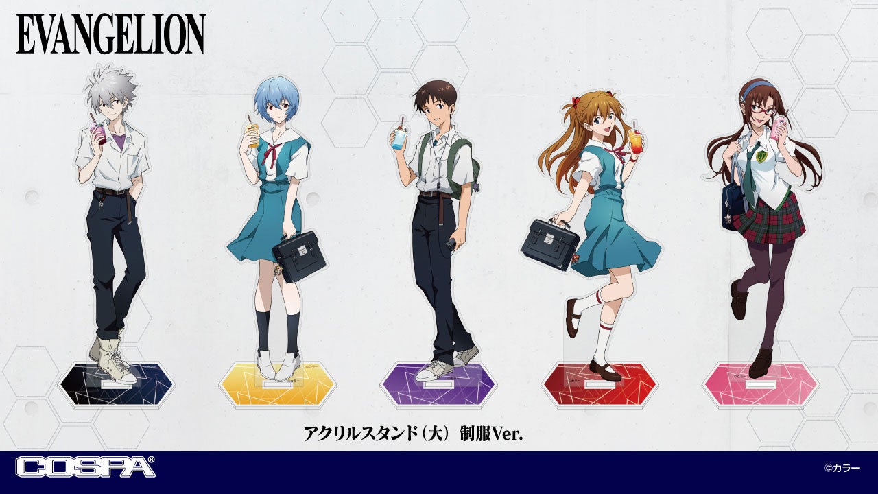 Merchandise Display