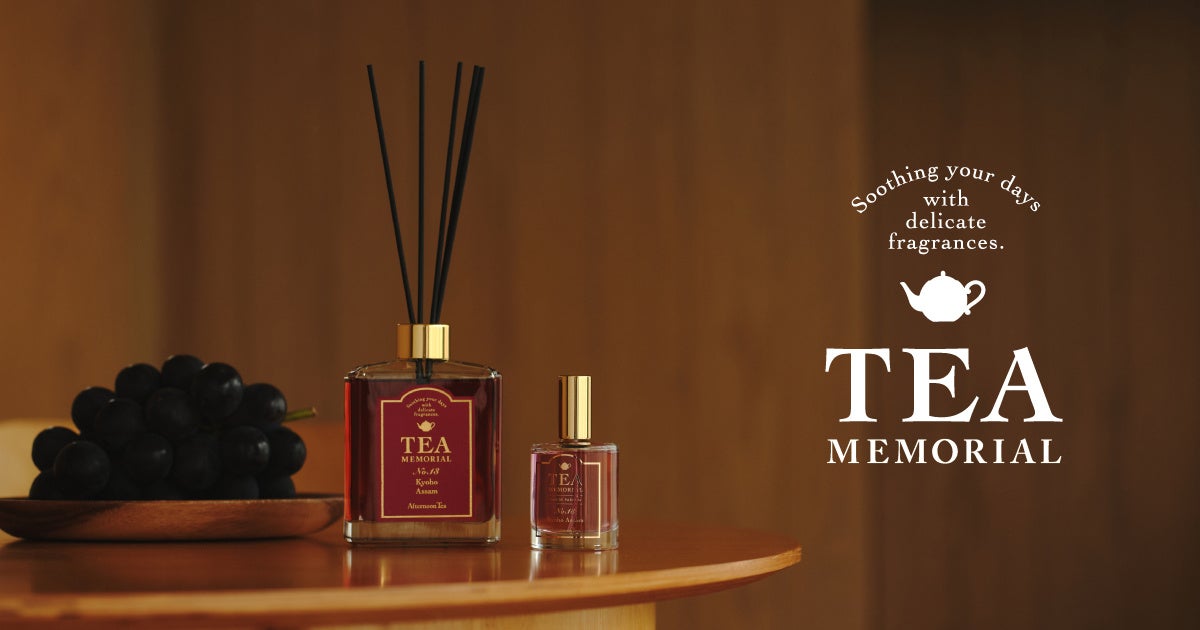 Afternoon Tea LIVING 之 TEA MEMORIAL 香氛系列將於 8 月 19 日推出巨峰阿薩姆與 Rich 系列