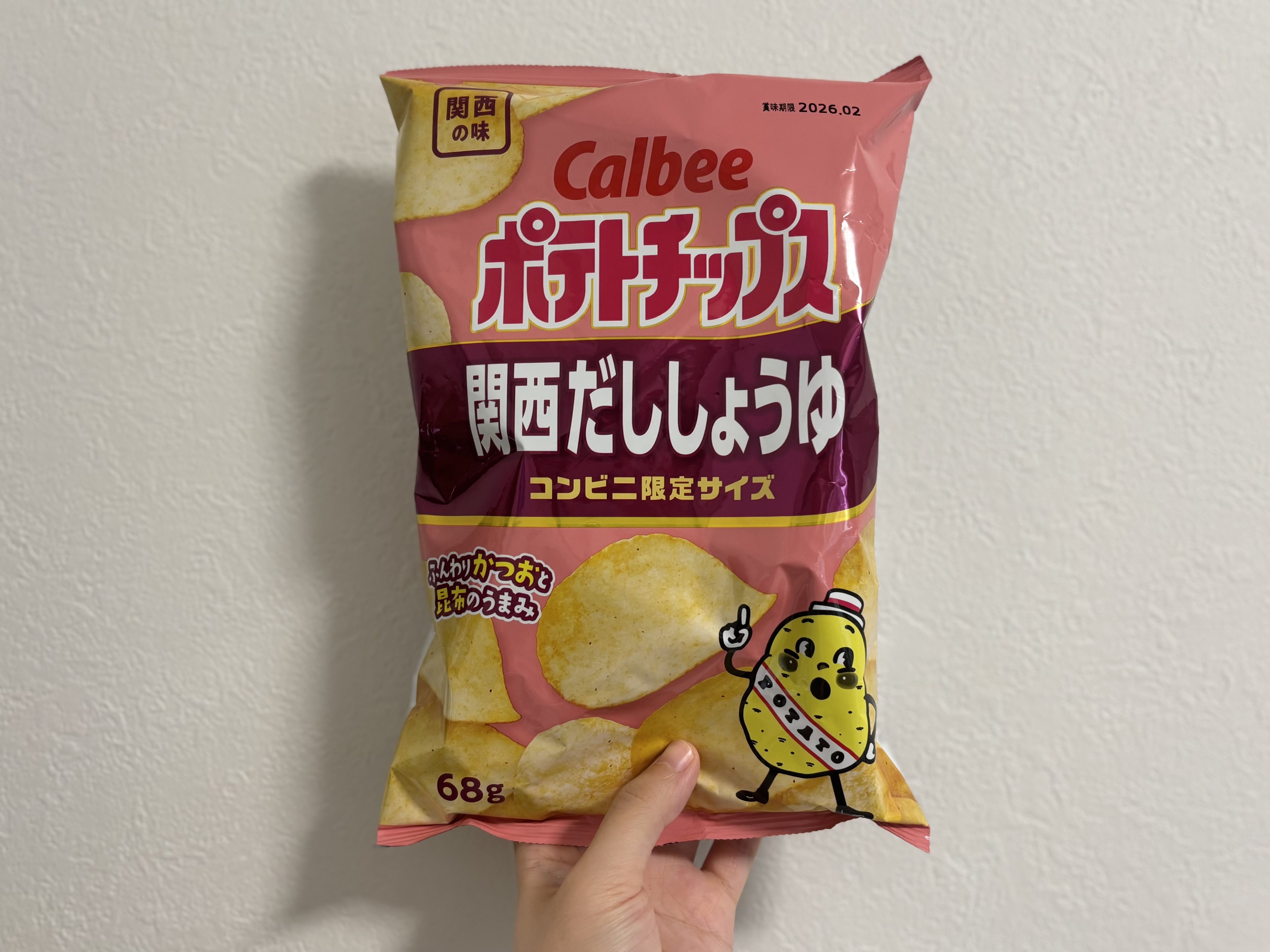 감자칩
