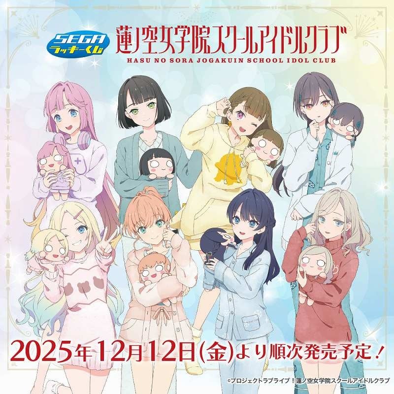 Love Live! School Idol Project 公式カード 690435.jpg.l_thumbnail.jpg?renewal