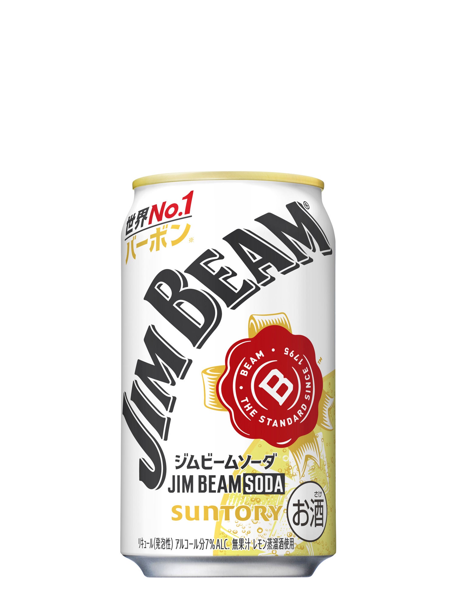Jim Beam Soda Can