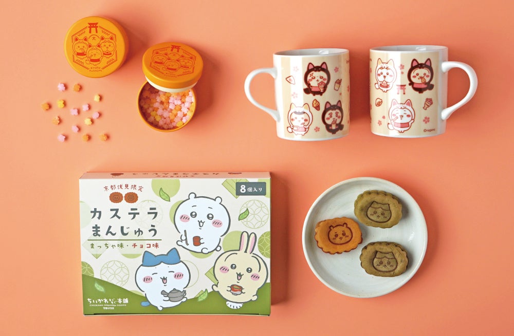 Kyoto Fushimi Exclusive Items