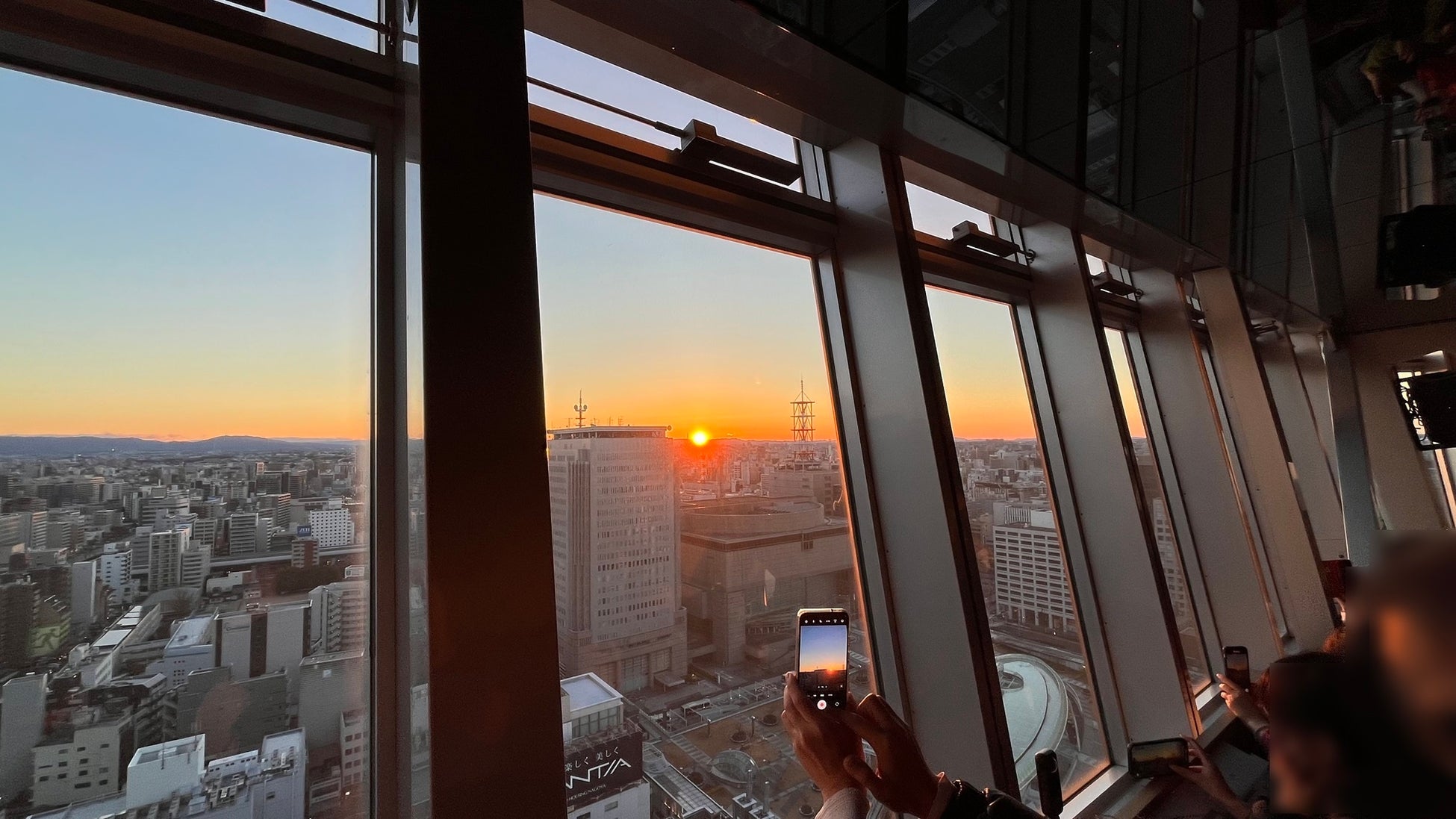 전망대에서 바라보는 첫 해돋이