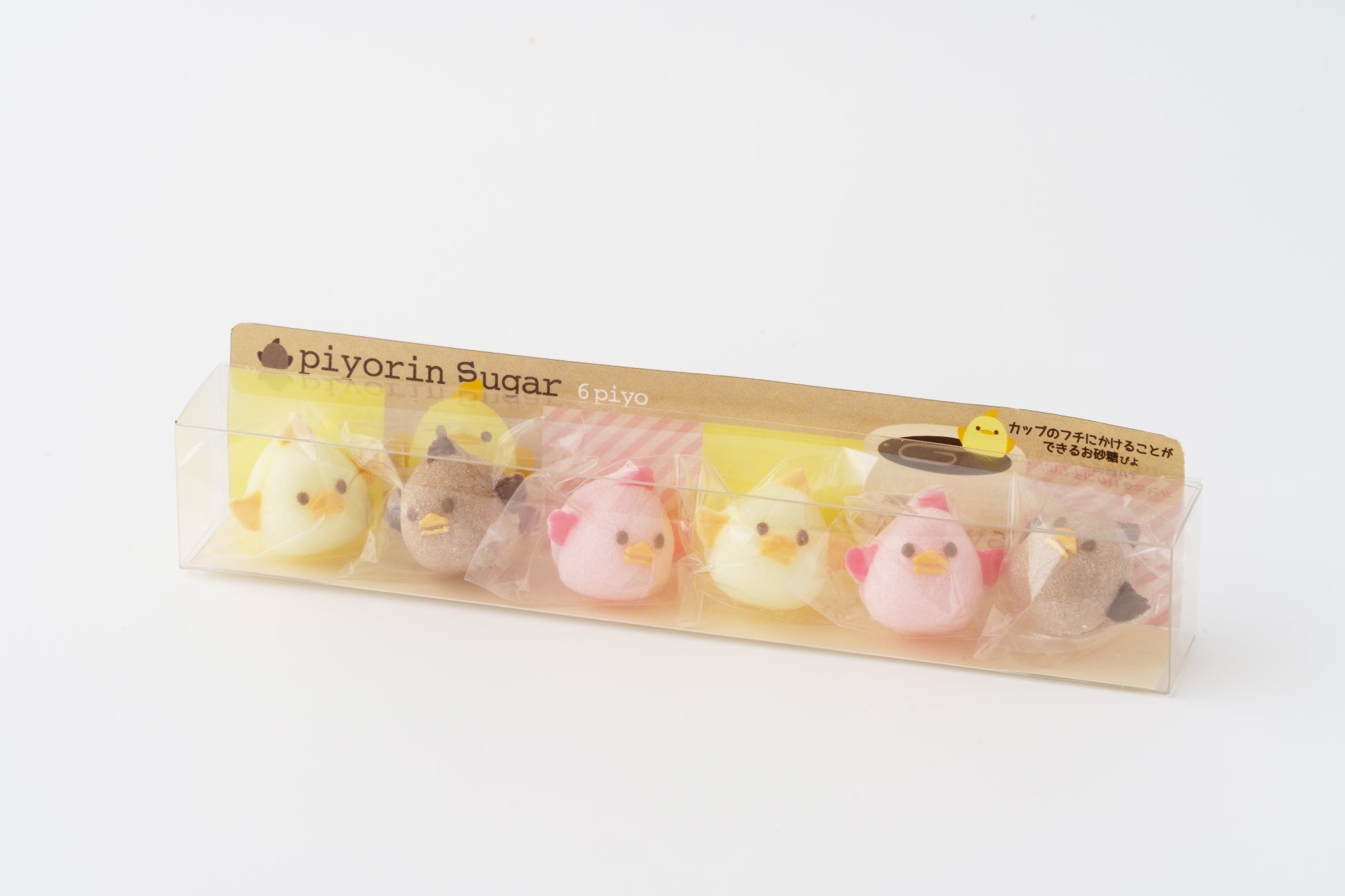 Piyorin Sugar - 1,200 yen