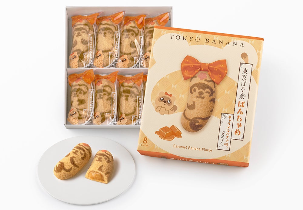 Product Packaging
